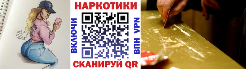 Как найти наркотики Духовщина Гашиш  КОКАИН  МЕФ  Альфа ПВП  Метадон  МАРИХУАНА 