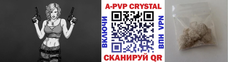 omg как войти Духовщина A-PVP Соль