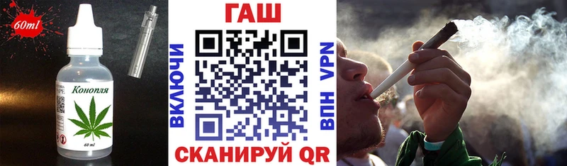 продажа наркотиков  Духовщина  Еда ТГК конопля 