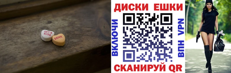 Экстази 250 мг  Духовщина 
