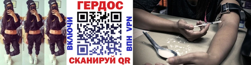 ГЕРОИН белый Духовщина