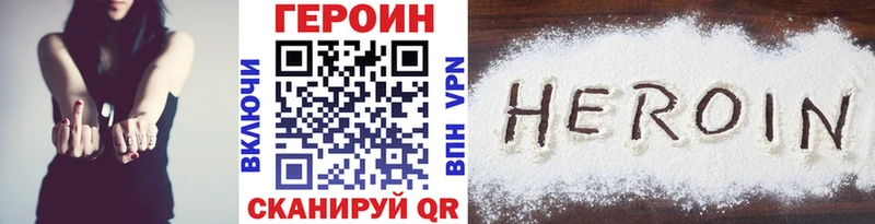 ГЕРОИН гречка  Духовщина 
