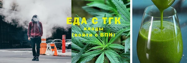дистиллят марихуана Гусь-Хрустальный