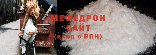 spice Гусиноозёрск
