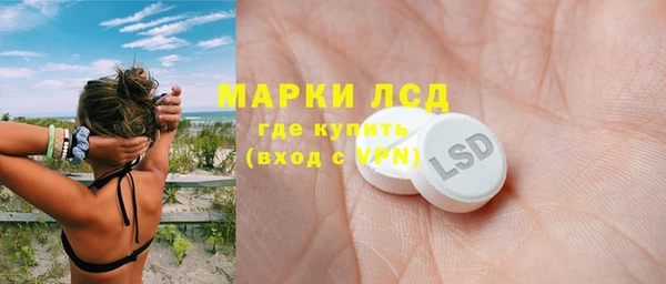 дистиллят марихуана Гусь-Хрустальный