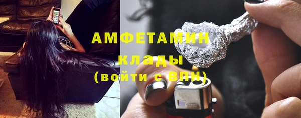 spice Гусиноозёрск