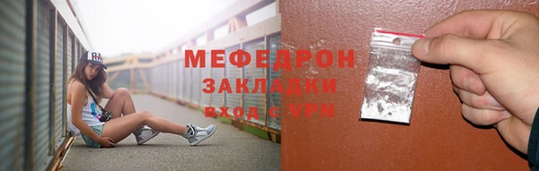 дистиллят марихуана Гусь-Хрустальный