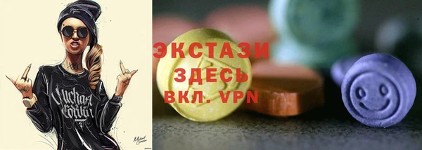 spice Гусиноозёрск