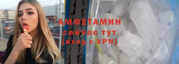 дистиллят марихуана Гусь-Хрустальный