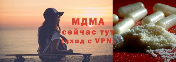 дистиллят марихуана Гусь-Хрустальный