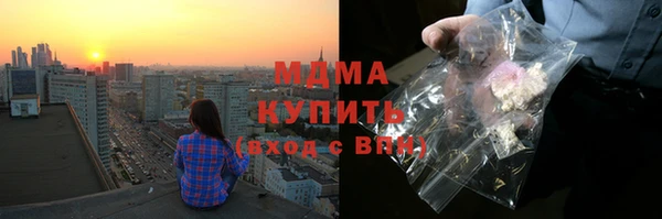 дистиллят марихуана Гусь-Хрустальный