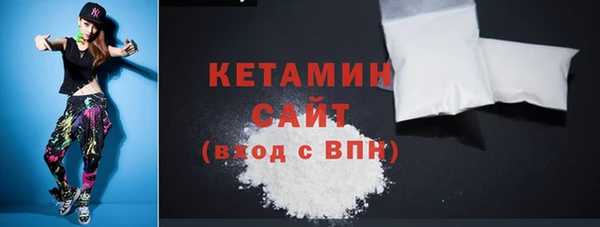 дистиллят марихуана Гусь-Хрустальный
