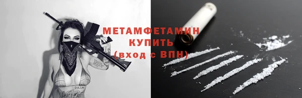 spice Гусиноозёрск