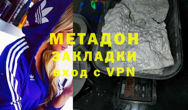 spice Гусиноозёрск