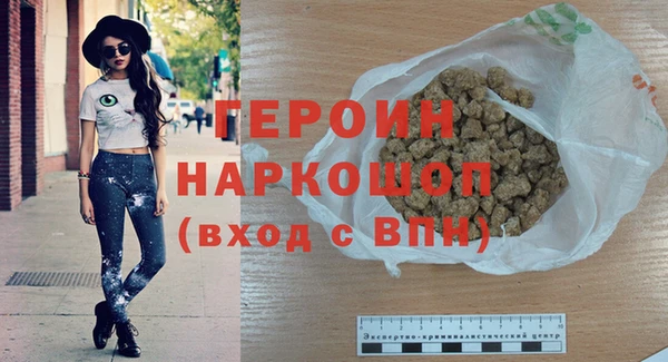 дистиллят марихуана Гусь-Хрустальный
