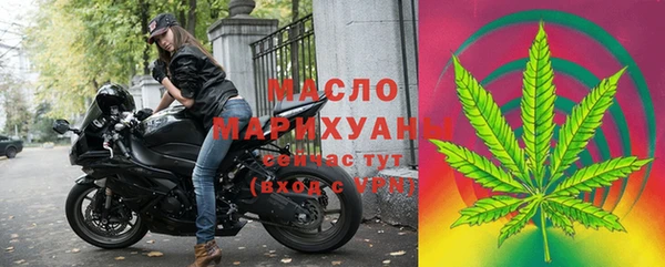 spice Гусиноозёрск