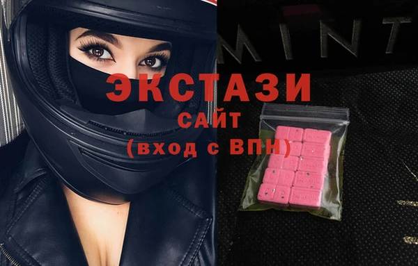 дистиллят марихуана Гусь-Хрустальный