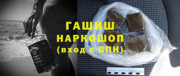 spice Гусиноозёрск