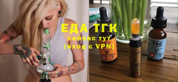 дистиллят марихуана Гусь-Хрустальный