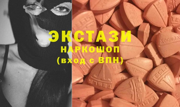 дистиллят марихуана Гусь-Хрустальный