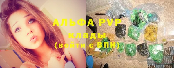 дистиллят марихуана Гусь-Хрустальный
