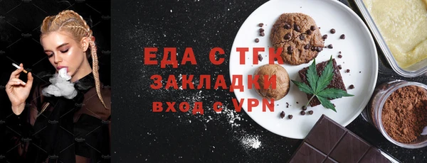 spice Гусиноозёрск