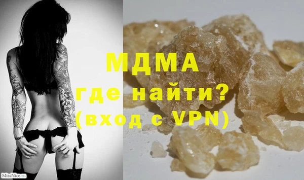 дистиллят марихуана Гусь-Хрустальный