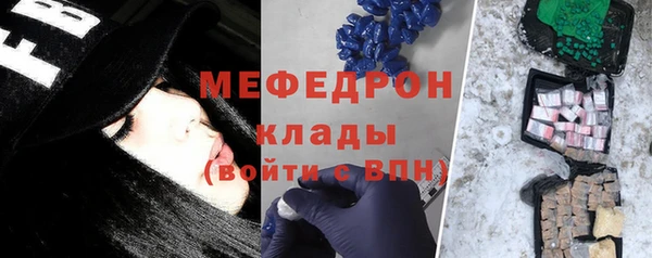 spice Гусиноозёрск