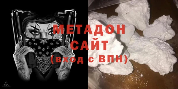 дистиллят марихуана Гусь-Хрустальный