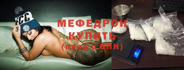spice Гусиноозёрск