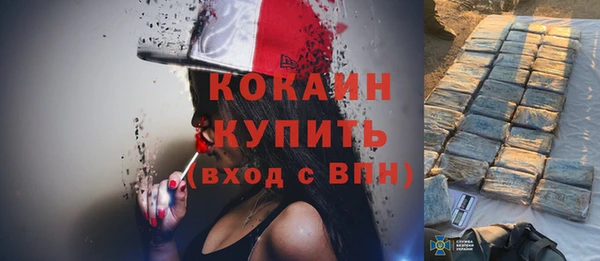 дистиллят марихуана Гусь-Хрустальный