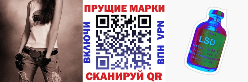 Марки N-bome 1,8мг  магазин  наркотиков  Духовщина 