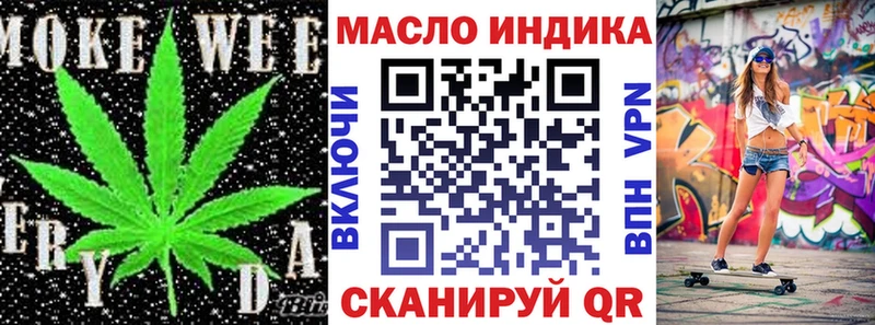 ТГК концентрат Духовщина
