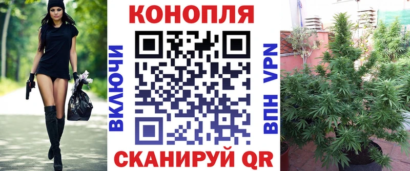 Канабис Bruce Banner  купить наркоту  Духовщина 